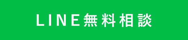 完全歩合制不動産エージェント｜初期費用/月額費用ゼロ。ノルマなし・稼働自由・高歩合高料率で増える時間と収入。不動産営業マンとして自信のある方には70％～高歩合＋経費や交通費支給。未経験の方には紹介料20～30％でお小遣い。リーガルチェックはTEPが行います。銀座のオフィスも自由に利用して下さい。社員は全員女性のため安心です。