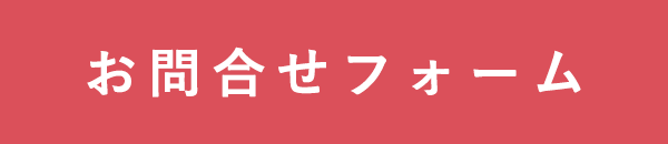 完全歩合制不動産エージェント｜初期費用/月額費用ゼロ。ノルマなし・稼働自由・高歩合高料率で増える時間と収入。不動産営業マンとして自信のある方には70％～高歩合＋経費や交通費支給。未経験の方には紹介料20～30％でお小遣い。リーガルチェックはTEPが行います。銀座のオフィスも自由に利用して下さい。社員は全員女性のため安心です。